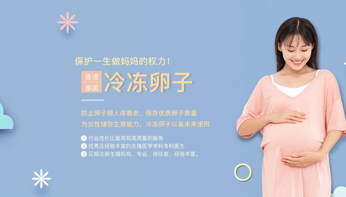 哈尔滨试管代怀生孩子-哈尔滨缘梦代怀机构